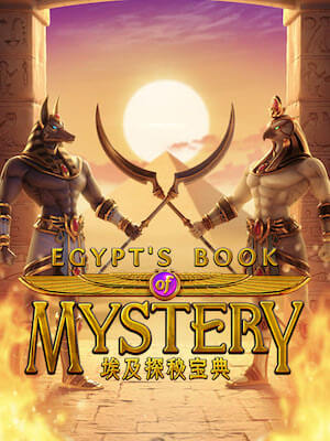918kissstar ทดลองเล่น egypts-book-mystery